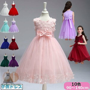 qhX {t 10F t[ sAmoCI̔\  K[YtH[}  sN \hX tH[} LbY ̎q WjA q s[X t 90cm 1