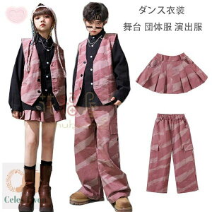 �L�b�Y �_���X�ߑ� ���̎q/�X�J�[�g �j�̎q/���Y�{�� �s���N�n �{�g���X ���� �c�̕� ���o�� �q�������c ������ �q���� �_���X�� ���킢�� hiphop K-pop �X�g���[�g�_���X �W���Y�_���X �̈�� 