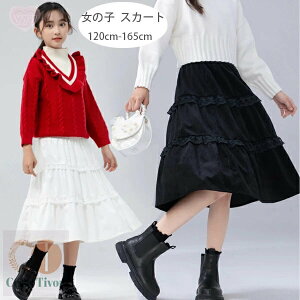  q ̎q XJ[g ubN zCg  [X XJ[g \ ܎O  LO Beʐ^ Cxg a  Ă΂ LbY {gX XJ[g xxbg 