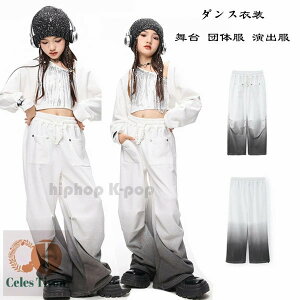 �_���X�p���c ���̎q �O���f�[�V���� ���C�h�p���c �L�b�Y �_���X�p���c �_���X�� �q���� hiphop K-pop ���� �c�̕� ���o�� �{�g���X ���Y�{�� �X�E�F�b�g�p���c �h�����V���[ ������ �����c ��