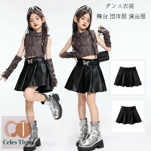 �_���X�ߑ� �_���X�X�J�[�g ���̎q ���U�[�X�J�[�g �u���b�N ���� �c�̕� ���o�� �q���� �_���X�� �L�b�Y ���U�[�X�J�[�g hiphop K-pop �h�����V���[ ������ �`�A�K�[�� �^����A�����c�A���K��