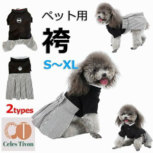   ybg      킢 tH[} p[eB[ a o[Xf[ ̎qLO L ʐ^f U ybgpi S M L XL TCY j̎q ̎q ۉ E ȒP 