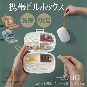 sP[X gїp P[X TvgP[X 1T 7  sP[X  傫  肢P[X  킢 ^т₷ Rۖh |[` RpNg 