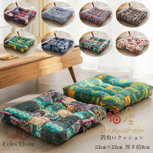 �t���A�N�b�V���� ���z�c ������� �N�b�V���� �l�p���N�b�V���� �傫�� �C���e���A �^�[�R�C�Y �k���� ���g���� �l�p�` �N�b�V���� ���z�c�k�� �� �k�� �t �� �H �~ �l�p���N�b�V���� �� �a