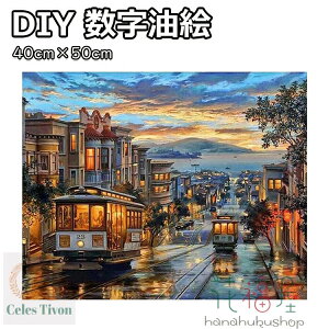 œhG DIY G Iׂ20^Cv io[yCg LoX̖G ANG̋ DIYA[g fW^G ʉ Mtg LbgŃyCg GhG 40cm×50cm hGLb