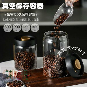 ^ۑe 蓮 ₷ |vsv ^e  Rei ϔMKX e ۑ ^t[hXgbJ[ 500ml 900ml 1200ml 1800ml ybgt[h R[q[   H Nx