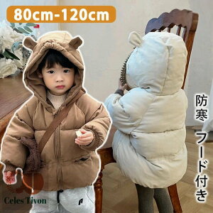 ȓR[g LbY ̎q j̎q WPbg t[ht q AE^[ p[J[ H~ Ԃ V   qǂ XvOR[g gbvX 㒅 g h w 