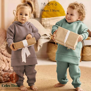 防寒抜群 裏起毛仕様 セットアップ 女の子 男の子 ジャージ キッズ 冬服 暖かい ベビー服 上下セット 通園 通学 韓国子供服 スポーツウェア 冬物 パーカー+パンツ 2点セット グレー カーキ グ