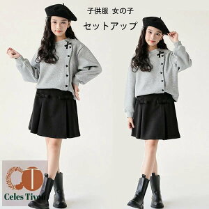 q ̎q ZbgAbv tH V a  Ă΂ \ LbY XJ[gZbg O[̃XEFbg+̃XJ[g 2_Zbg ㉺Zbg ʊw t H qǂ K[Y v