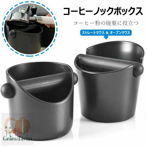 R[q[mbN{bNX GXvb\ S~ c ȒPɐ 2̃^Cv oX^R[q[p ~ cԃ{bNX S_ ƒ iX R[q[nEX Xg o[ pr