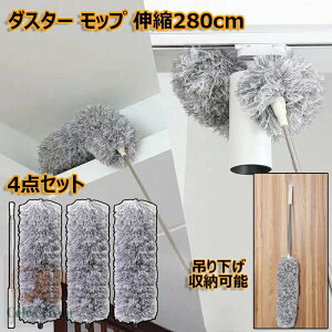 _X^[ bv zR 4_Zbg uV | Lk\  280cm | }CNt@Co[ 􂢉 ԑ| bvwbh Ȃ O\ ͂ |p  V  