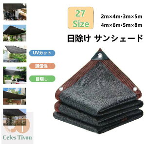 VF[h I[jOTVF[h 悯 TVF[h 悯V[g ډBtFX ՌV[g VF[h UVJbg lӃA~ng 200×300cm 300×400cm Ռlbg   