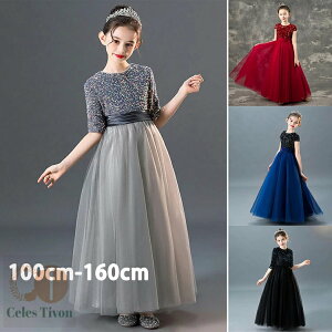 qhX qǂhX WjA hX sAm\ RN[ w Z  t s[X   a p[eB[ O 100 110 120 130 140 150 160cm /ܕ