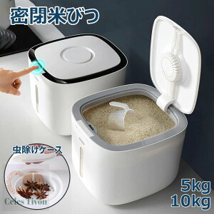 Ăт 10kg/5kg Ď[ Ď[ đΉ t ^b` XgbJ[ 䏊ۑ CXXgbJ[ [ CX{bNX  Lb`[ ۑe {bNX vX