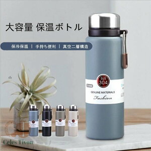  1l 1bg ۉ ۗ  @r X|[c 􂢂₷ ۉ{g ^ XeX{g 600ml 800ml 1000ml y  Y  | ^ s ʋΒʊw Vv