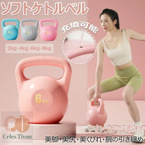 y8%OFFN[|z\tg[U\Pgx Pgx \tgPgx _炩 2kg 4kg 6kg 8kg ~߃ObvEFCg mXbvnhPgx [NAEg z[W ؗ