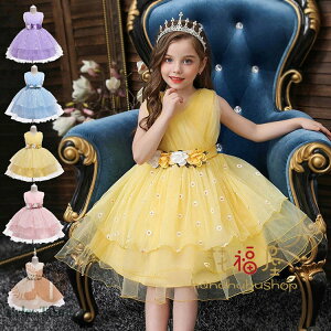 子供 ドレス ピアノ発表会 子供フォーマルドレス フラワーガール ピンク イエロー パープル 女の子花ドレス プリンセスドレス 七五三撮影ドレス お誕生会 結婚式ドレス キッズドレス 子供