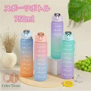  X|[c{g 750ml q LbY gѕ֗ Rh~ ڐt EH[^[{g ^C}[J[ ϔM q LbY e y  ̎q Of[V  X|[c 