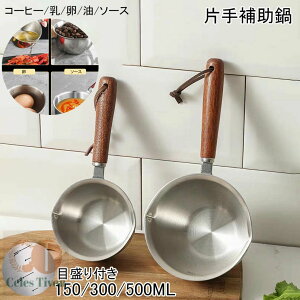 ^ 150ml/300ml/500ml Ў⏕ ڐt XeX 3w ؂̕ ^ IH g  R[q[  \[X  @\ 򂪗e Xgbvt [e  KX  H@