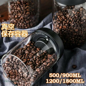 ^ ۑe R[q[[ R[q[LjX^[ ^LjX^[ t[hXgbJ[ 4TCY 500/900/1200/1800ml  ybgt[h ~J΍ _h~ |vsv Е  XgbJ