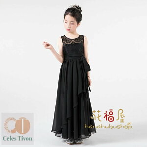 子供ドレス ピアノ発表会 ロング 結婚式 キッズ フォーマルドレス 袖なし ワンピース 子どもドレス ジュニアドレス 黒 ブラック 100~170cm