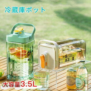 ①Ƀ|bg hNsb`[ ֌t e 3.5L ␅ sb`[ ^N |bg eB[|bg oPbg hNsb`[ t[ceB[|bg ϔM ۗ  