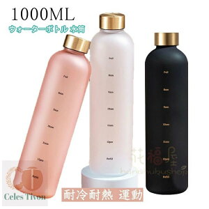 EH[^[{g  1000ml 1bg e i Tritan gC^ |[^u gC^  ڐt Rh~ BPAt[ ϗϔM ^ X|[c vX`bN NA y l