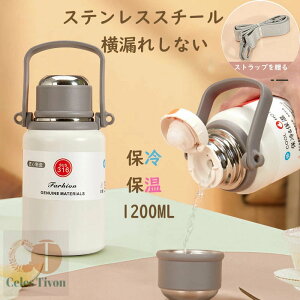 e 1.2bg  }O{g ۗp  ^b` X|[cWO ACXI[} q 1200ml X|[c WO ^fMw ^ X|[c{g w wZ w V