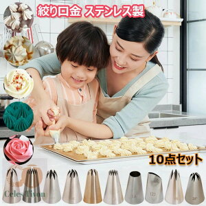 i 10Zbg XeX Ԍ^ ی^   ui DIY P[LfR[V  ԍi V[N[p َq NbL[ P[L a  o^C