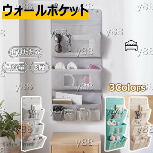 EH[|Pbg 3i Ǌ|[ hAnK[|Pbg ܂肽 ݂艺[|Pbg e N[[bg[ z Q   ʏ G 莆 R  [|Pb