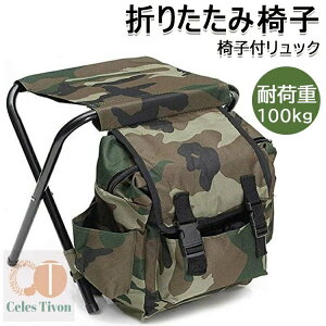 AEghA ܂肽݃`FA obNpbN`FA ֎qtbN hۉۗpbN y ω׏d100kg ^т₷ [ȒP @\ e oR ނ Lv O sp AEgh