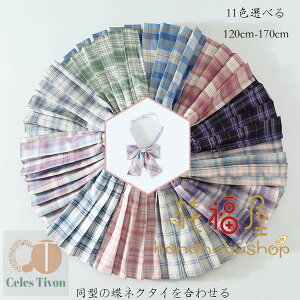 y10%OFFN[|zq ̎q v[cXJ[g ^̒lN^C킹 `FbN XJ[g LbY  w Ǝ 󌱗p \ ܎O XJ[g w tH[} XJ[g