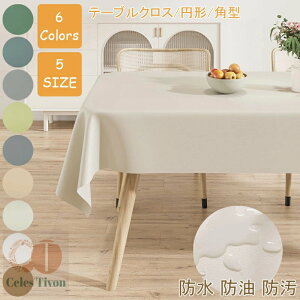 e[uNX rj[  n PU tablecloth k  ` ` ~` 5TCY9J[ hh h~ e[uJo[ `}bg HJo[ e[u}bg ƒp 