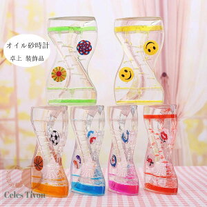 �^�C�}�[ �����v �t�̃I�C�� �I�C�������v 6�F�I�ׂ� �������� �G�� �J���t�� �u�� ��� �����i ���� ���ԊǗ� �O�b�Y �I�C���^�C�}�[ �d�� �q�� ���� �I�t�B�X ���r���O ���蕨 �a���� �N��