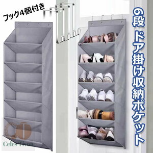 hA|[|Pbg 6i EH[|Pbg tbN4t hAe CbN Ǌ|I N[[bg[ ܂肽ݎ  Xq C Y{ ߗގ[ ݂艺V[YI[Ki