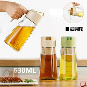 オイルボトル 2個セット 液だれしない おしゃれ ガラス 醤油差し 片手 調味料入れ 油 ドレッシング サラダ油 調味料 ビン 酢 ビネガー 容器 料理用 キッチン用品 オイルさし オリーブオイル