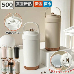 _SNSoY蒆^Z~bN ^u[ Z~bNR[eBO Xg[t R[q[ ^  }O{g ڂȂ RȂ 500ml 3WAY  Xg[t^u[ Wt ^