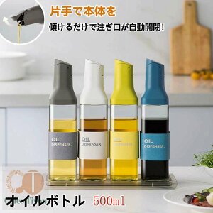 y6%OFFN[|zJ IC{g tꂵȂ 500ml ݖ KX  IC IC|bg  p IC I[uIC KXт  ho Rh~ 