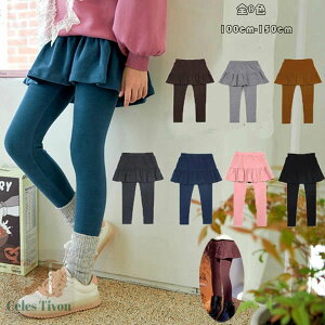 q ̎q MX Lbg XJ[gtMX LbgXJ[g H ~ LbY LbgXJ[g ubN sN lCr[ Cbh O[W u[ O[ uE