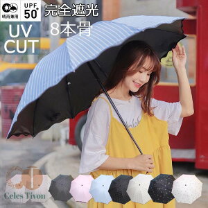 ���P �J�P �܂��ݎP ���y�� �܂肽���ݎP ���J���p�P �܂肽���� �P 8�{�� 3�i�܂��P ���� 100%���S�Ռ� ���P �܂肽���ݎP ���f�B�[�X �����Y ���P �܂肽���� 1���Ռ� �Օ� �ՔM UPF50+ ��