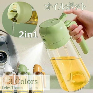 ICXv[ p 2 in 1 IC|bg 470ml {g  IC e ~XgXv[ ϔMKX T_IC I[uIC ݖ |Ȃǉt  KX{