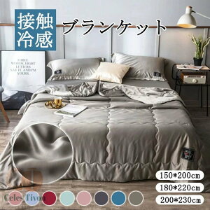 N[Pbg uPbg N[ ^IPbg LgPbg 150*200cm 180*220cm 200*230cm VO _u NC[ ėp ⊴ ڐG⊴ | ĂӂƂ Ċ|zc ⊴|zc  z