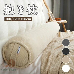  G̗ǂ xxbg g 150cm 120cm 100cm { O  Vv NbV ޖ Vv i` 킢  v[g k Jo[O 􂦂 @\