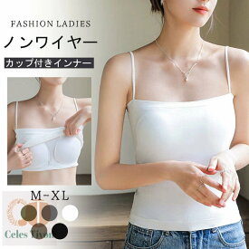 タンクトップ レディース 大きいサイズ ロング ゆったり レース レースインナー タンク キャミソール インナー カッコイイ 冷感インナー 接触冷感 シンプル ブラタンク ふふんわり インナー インナー タンク ノンワイヤー 大きいサイズ 夏 送料無料