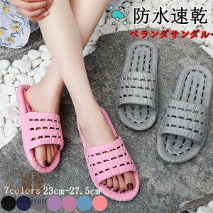 �X���b�p �T���_�� ���؂�T���_�� ���؂�X���b�p �x�����_�X���b�p �������\�[�� ����~�� �����₷�� �y�� �����É� ���q�p/�I�t�B�X/�a�@/�x�e���ȂǓK�p �j�����p �����X���b�p �V����