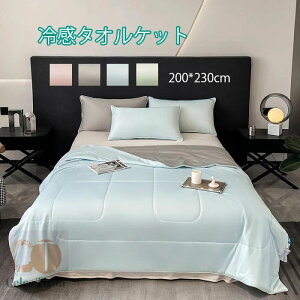 ^IPbg@LgPbg@200*230cm@ĂӂƂ@ėp@⊴@Ђ@GA[Pbg@|zc@ĂӂƂ@yʁ@_炩ȔG@z@[΍@􂦂