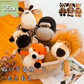 ぬいぐるみ ファーストトイ ふわふわ 赤ちゃん どうぶつ 大きい うさぎ くま 犬 かわいい ユニコーン ベビー キッズ 誕生日 プレゼント 女の子 男の子 おもちゃ 出産祝い ギフト ファーストトイ ベビーおもちゃ 贈り物 出産祝い 送料無料