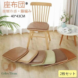 zc@ٕ҂݁@ڐG⊴@2Zbg@NbV@V[gNbV@~߁@֎qp@_CjO`FAp@`FANbV@p@XNGANbV@40*43cm@Sn@