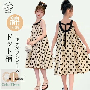 �q�������s�[�X ��100% �R�b�g���f�� �h�b�g�� ���ʕ� �z���_�[�l�b�N �L���~�\�[�������s�[�X �ӂ��� �q���� ���̎q �K�[���Y �L�b�Y�����s�[�X ���� �J�W���A�� ���]�[�g ���s �w�� ��