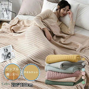 ^IPbg@bt@100%@_u@Z~_u@uPbg@200*230cm@炩ȔG@GA[Pbg@LgPbg@tā@H~@I[V[Y@z@Rہ@|@